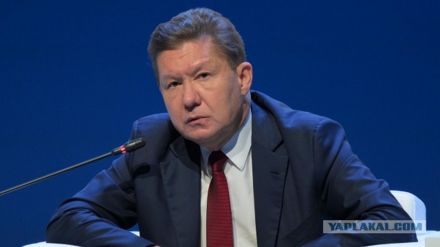 Попадалово от Мос газ тинао