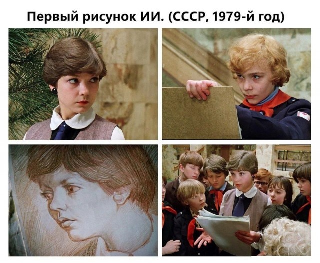 Так себе картинки 29.11.25
