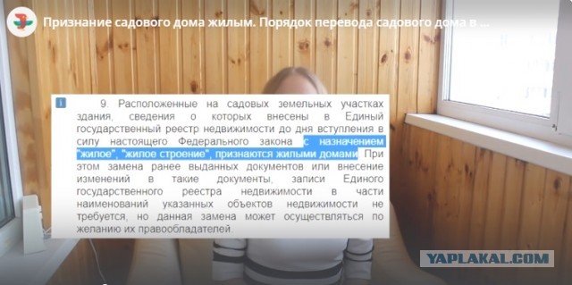 В Бурятии задержана начальница энергосбыта после гибели семьи