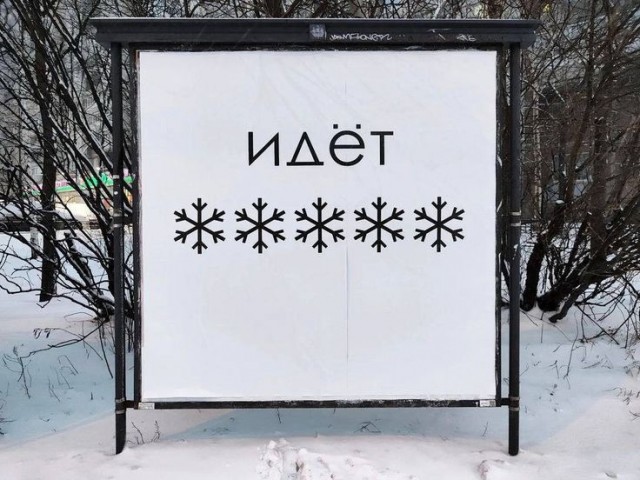 Субботние картинки
