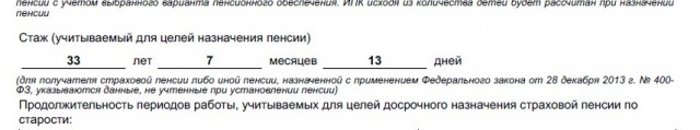 Печально