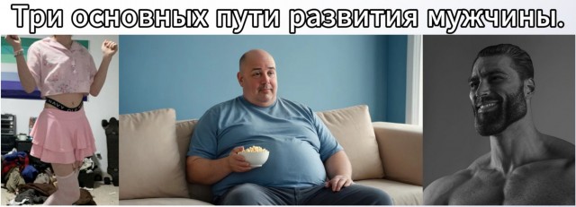 Чёрно-пошлая деградация