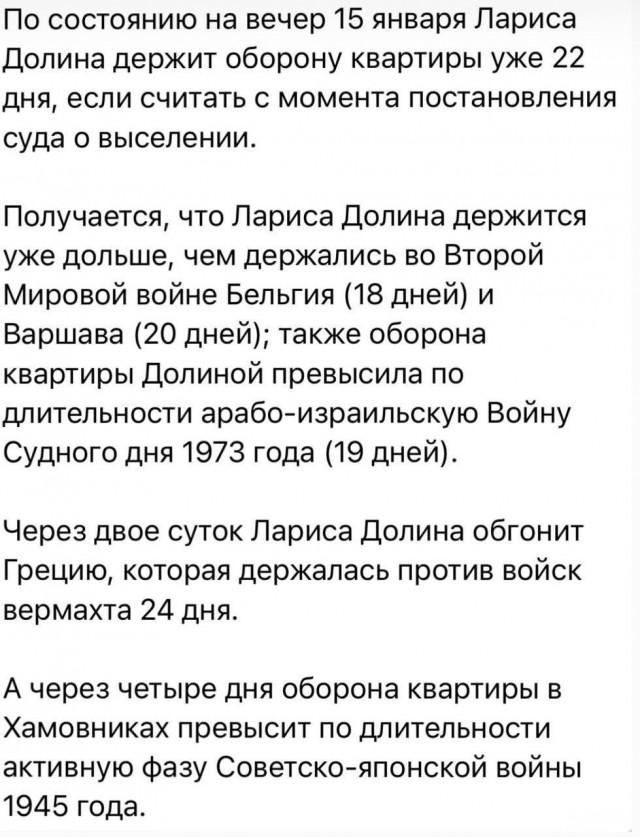 Картиночки, баянчики 17 января