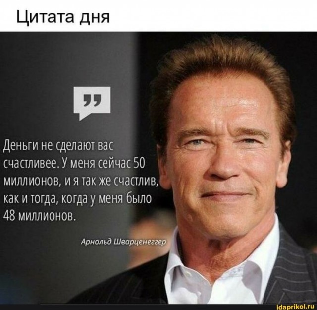 Мэл Гибсон учит жизни