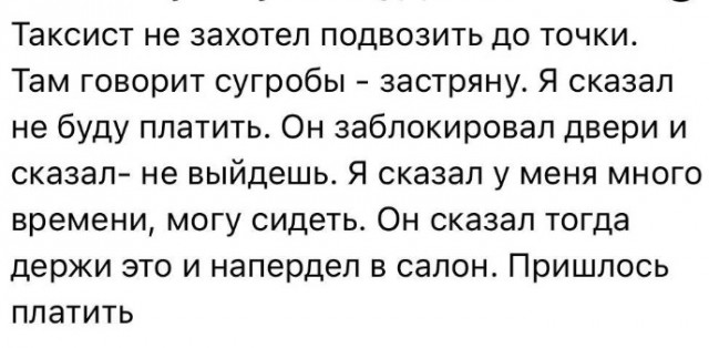 Дегрономикон две единицы
