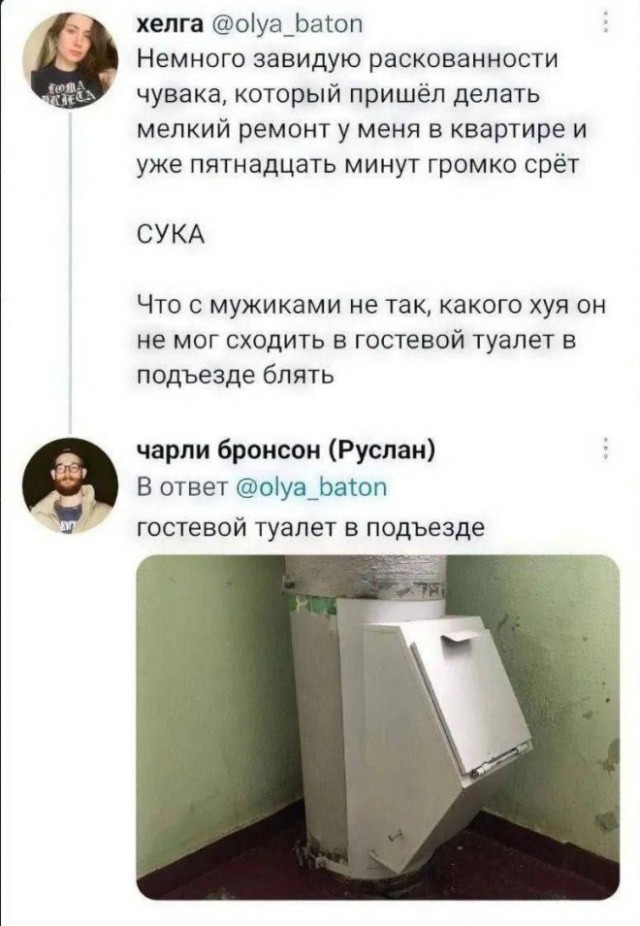 Веселые картинки в маленькую пятницу(25.03)
