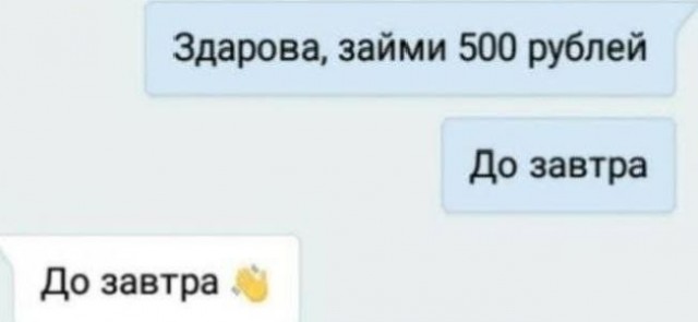 Картинки для деградации 212 (разной степени свежести)