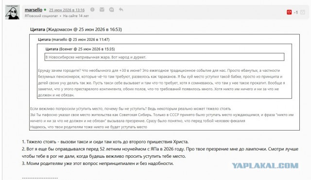 Денег у человека много, а человека в человеке мало