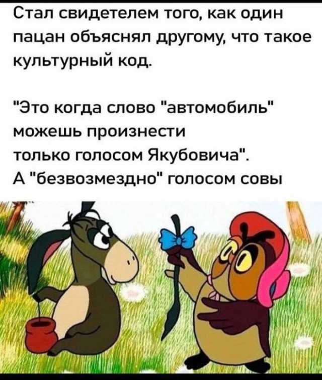 Так себе картинки 01.07.26