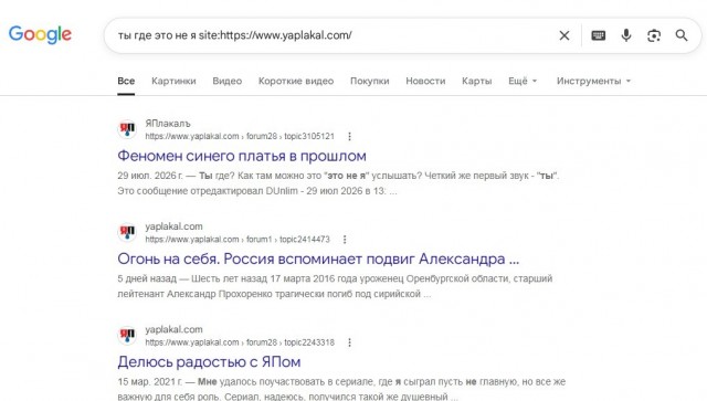 Помогите найти видео