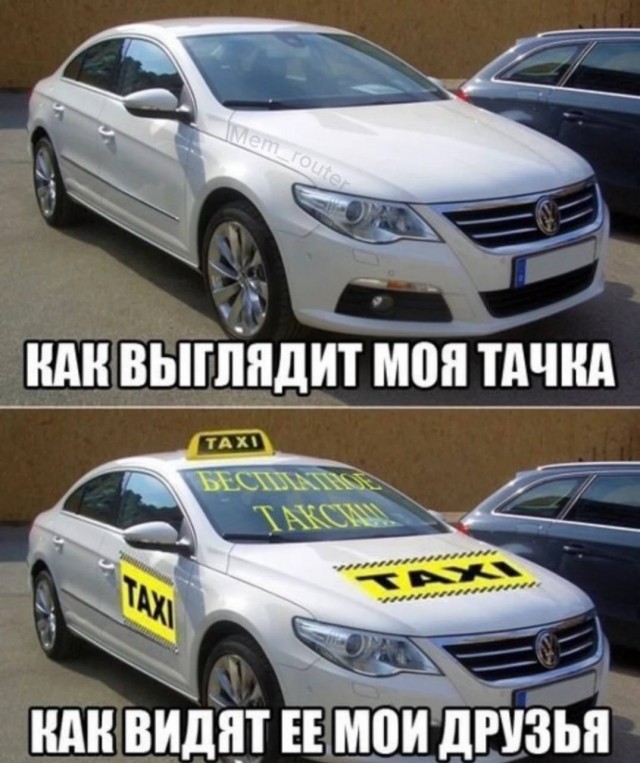 Картинки с надписями про авто
