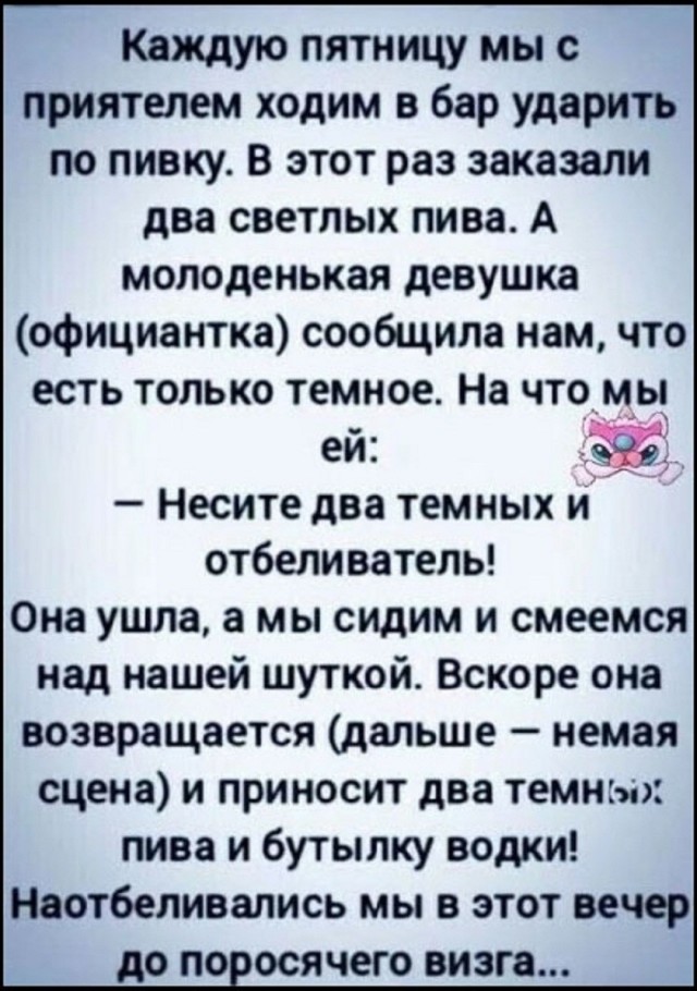 Так себе картинки 28.08.26