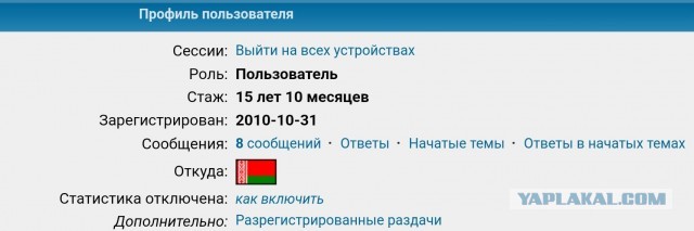 18 сентября - День Рождения Рутрекера