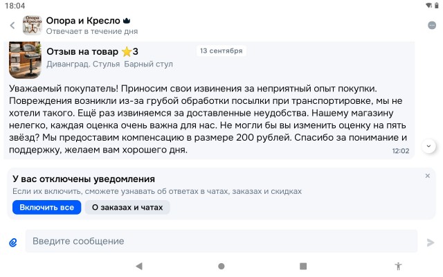 ИИ здорового человека
