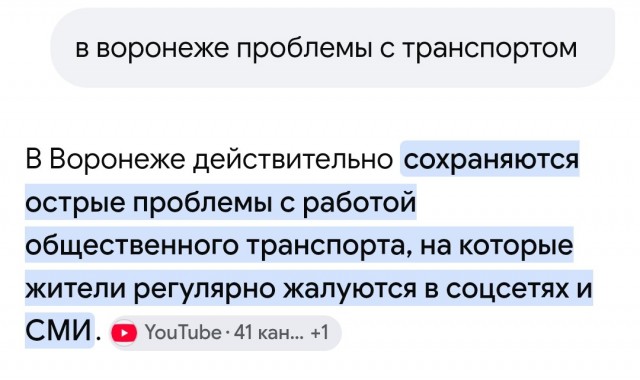Остановки новые, проблемы  старые