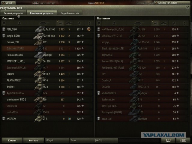 Wargaming 7