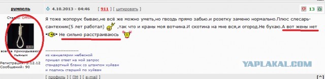 Что такое быть настоящим мужчиной?