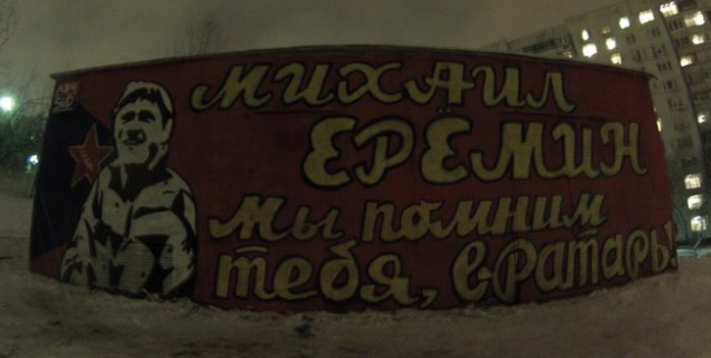Футбол Чемпионат России 2013/2014 Кубок  России.