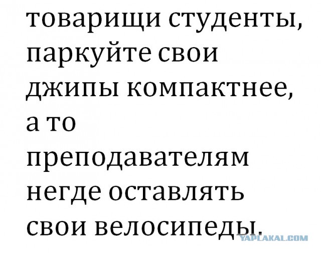 СтопХам 126