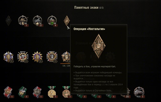 Wargaming 10