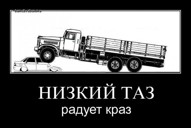Сотрудники ГИБДД пресекли акцию лоурайдеров