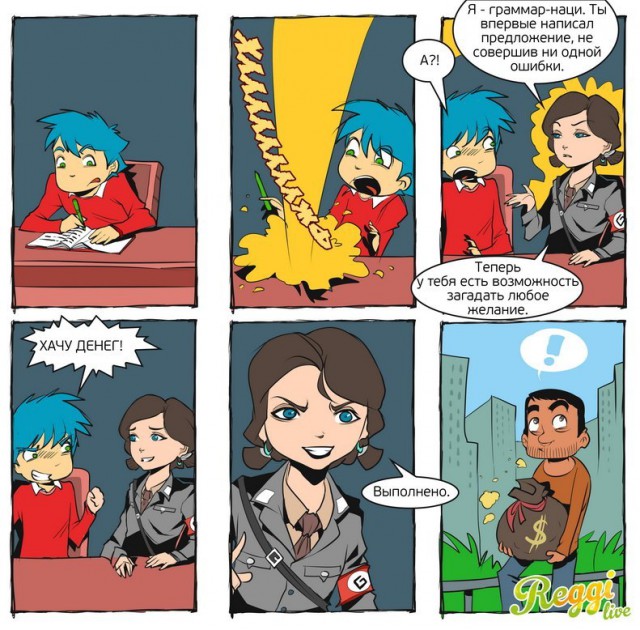 Год одна тысяча девятьсот восьмидесятыый