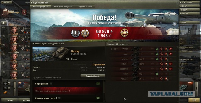 Wargaming 13