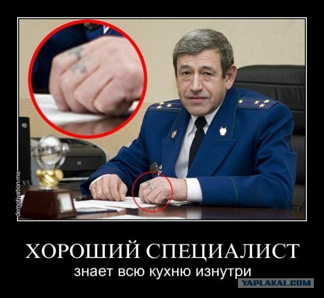 Нечаянно спалился