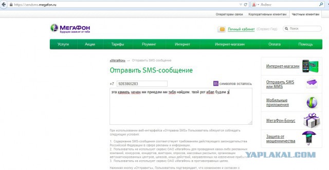 Продам "Айфоны" недорого