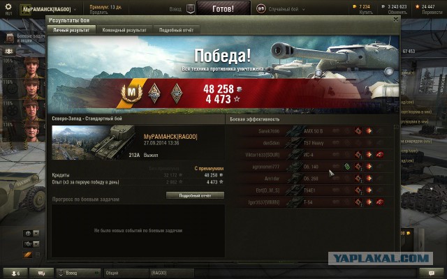Wargaming 14