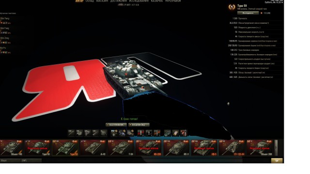 Wargaming 14