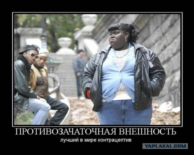 Демотиваторов пост, добавляйте свои