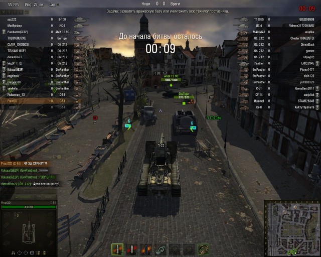 Wargaming 16