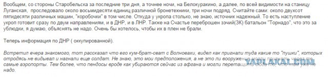Перемирие кончилось, едва начавшись.
