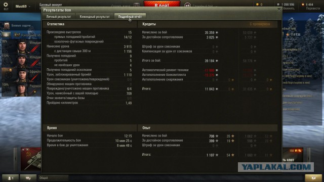 Wargaming 18