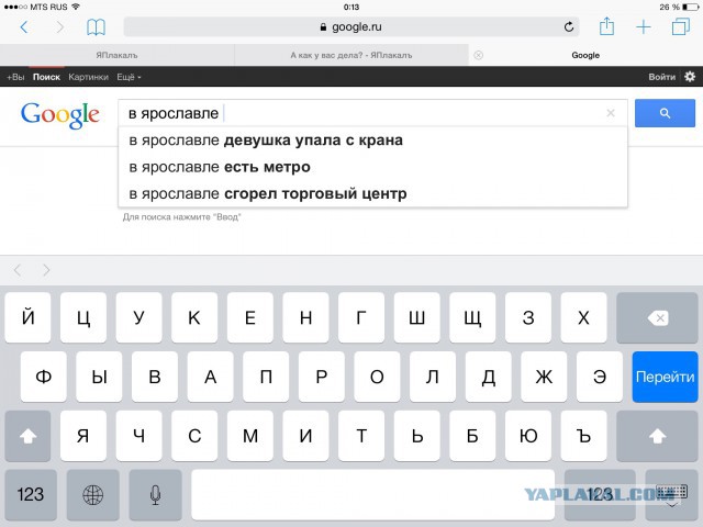 Приколы из Google