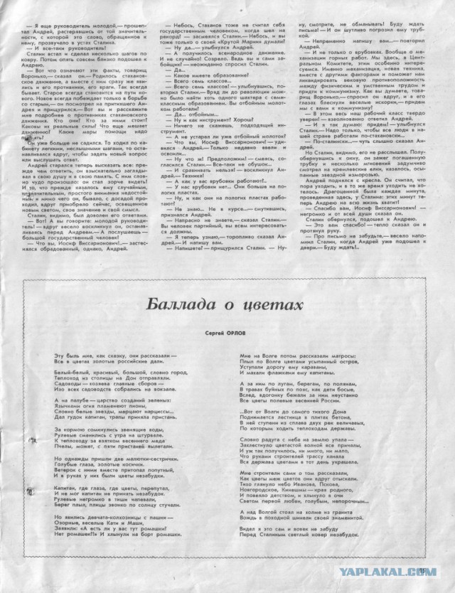Разбирали антресоли у тёти,