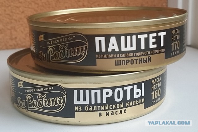 Какие продукты уникальны для Вашего региона?
