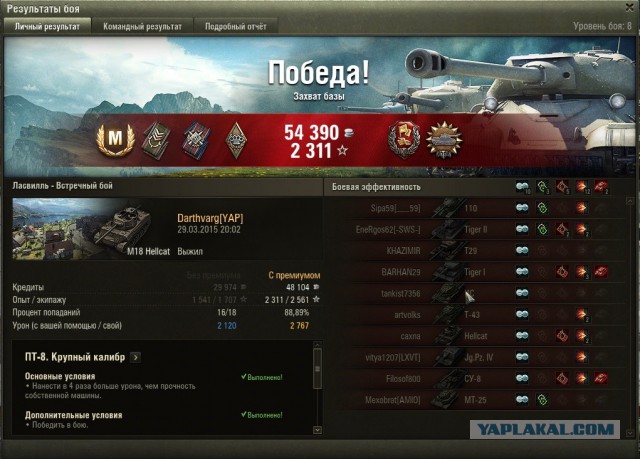 Wargaming 20