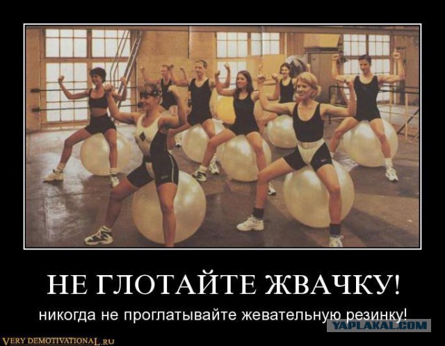 Никогда не делайте этого, слышите никогда