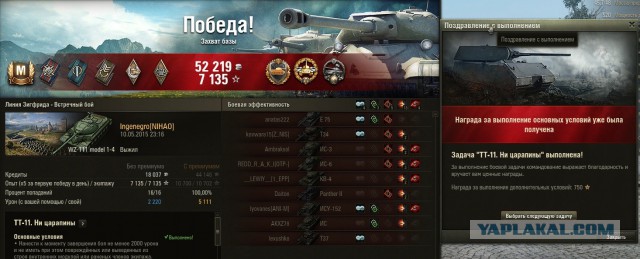 Wargaming 22