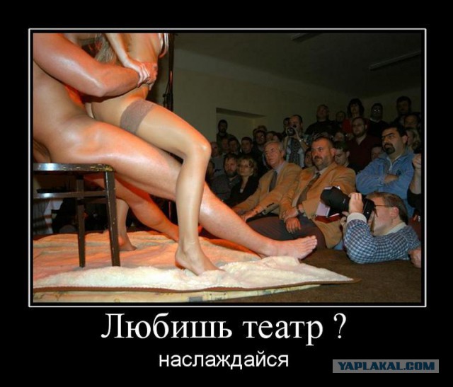 Ужасы похода в театр
