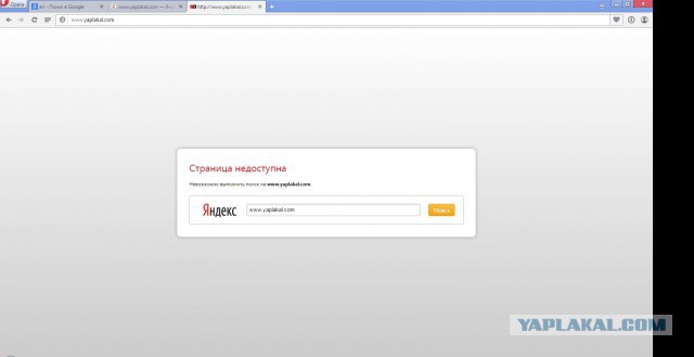 работа сайта