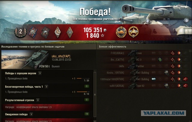 Wargaming 23