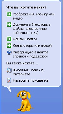 Забытая скрепка Microsoft