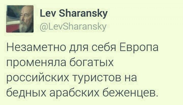 О "беженцах" от жителя Германии