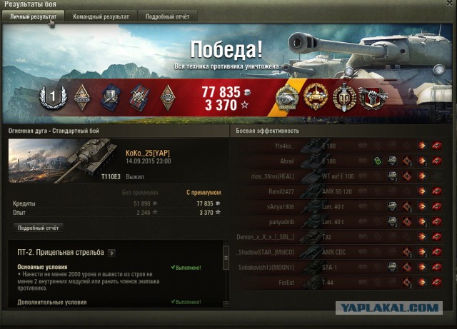 Wargaming 27