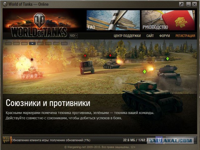 Wargaming 28