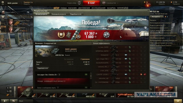 Wargaming 28