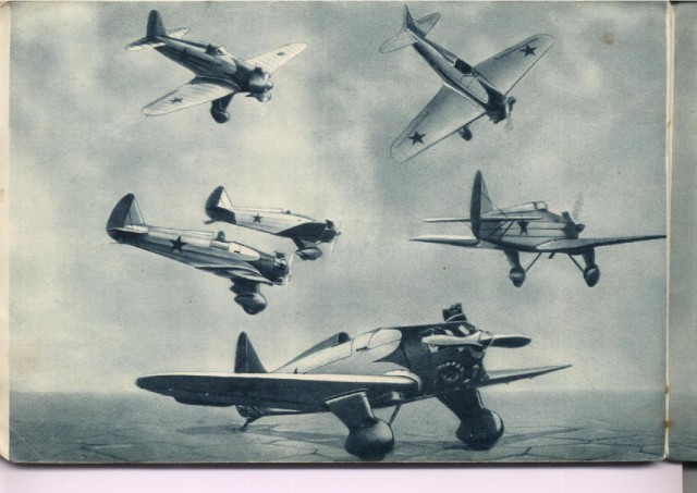 Силуэты самолетов Второй Мировой